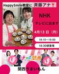 掲示板
