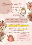 掲示板